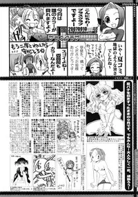 COMIC MEGAPLUS 2007-10 Vol.48