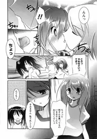 [Taishinkokuoh Anton] Oniichan Kakugo Nasai