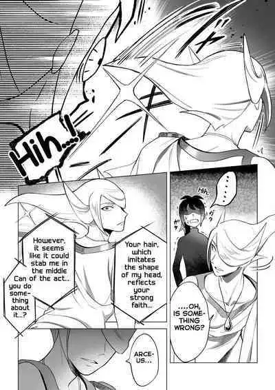 [Kakuri-you] Souzoushin (?) no Shiren (Pokémon: Legends Arceus) [English] [Yuuta's Blog]