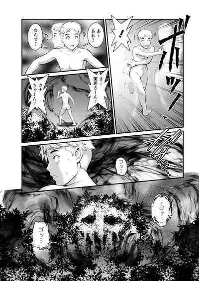 Meshibe no Sakihokoru Shima de Ch. 1-18