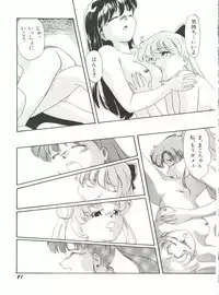 [Anthology] Bishoujo Doujinshi Anthology 15 - Moon Paradise 9 Tsuki no Rakuen (Bishoujo Senshi Sailor Moon)