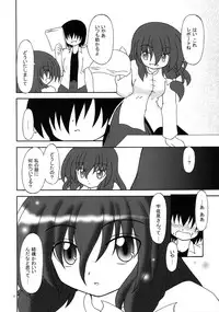 (SC49) [Nanashino Juujiseidan (Nanashino Souta)] Hibu ni Fuu suru Kiken na Asobi (Touhou Project)