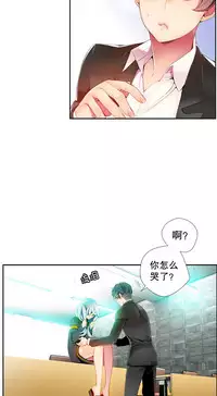 [Juder] Lilith`s Cord | 莉莉丝的脐带 Ch.1-41 [Chinese]