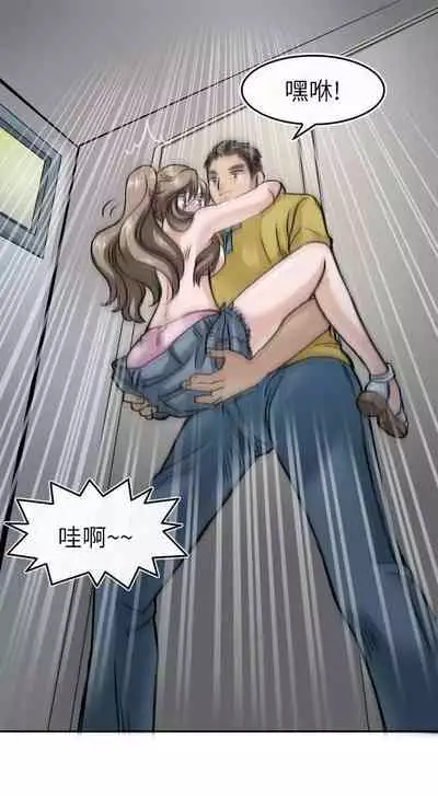 教練教教我 1-50