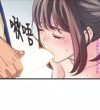 弱點 [韩国]【中文】