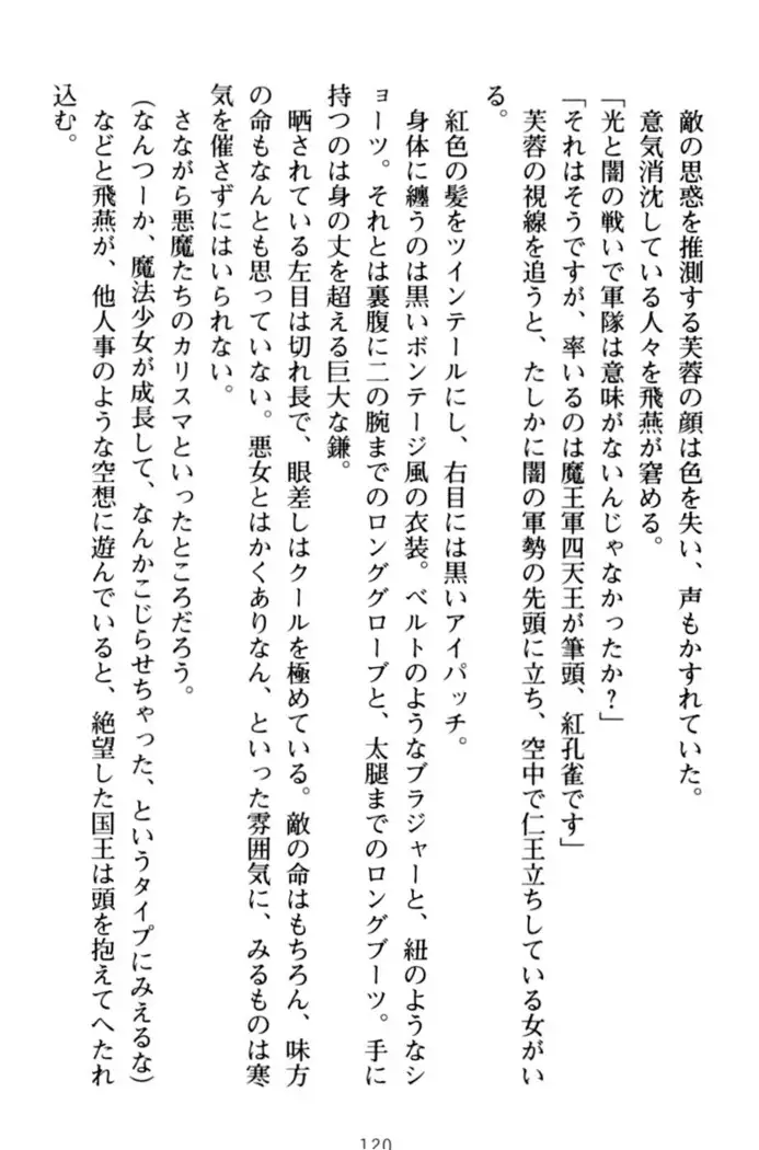 エロくてニューゲーム!
