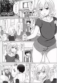 (C87) [Two-D Brief (Sumomo)] KANNA "M" STYLE (Shinohayu the dawn of age)