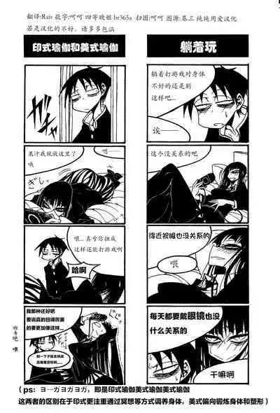 houkago play high heels2