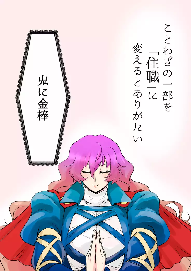 Touhou Pragmatizer 17