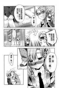 [Sid Alice] Usagi tachi no Momoiro Yugi | 兔耳小姐們的淫亂桃色遊戲❤ [Chinese]