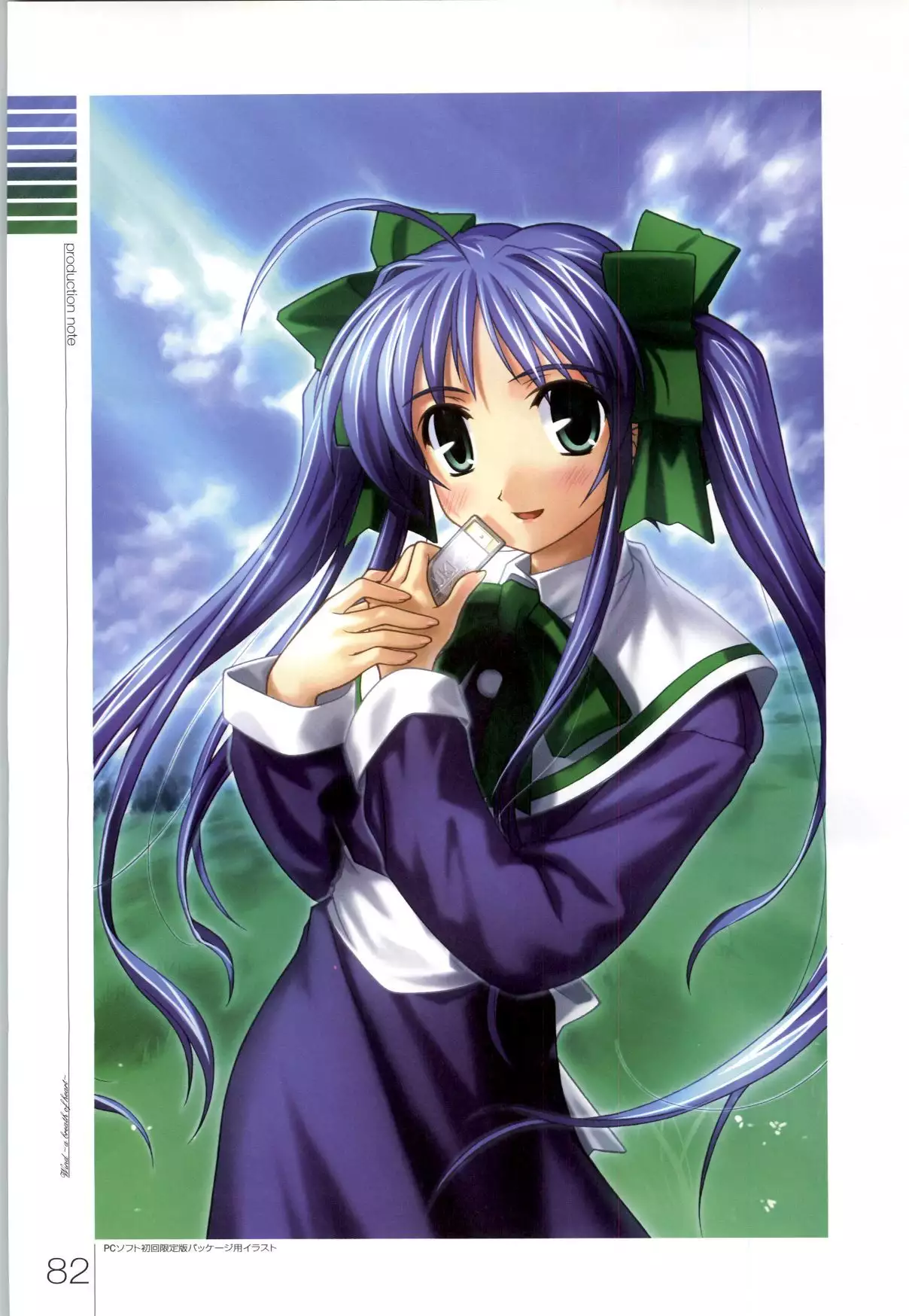 Wind - a breath of heart - Visual Fan Book 1&2