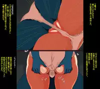 [Nishiarai (Ishinabe Yumi)] Fukushuu Chichizeme Shiri Shibaki