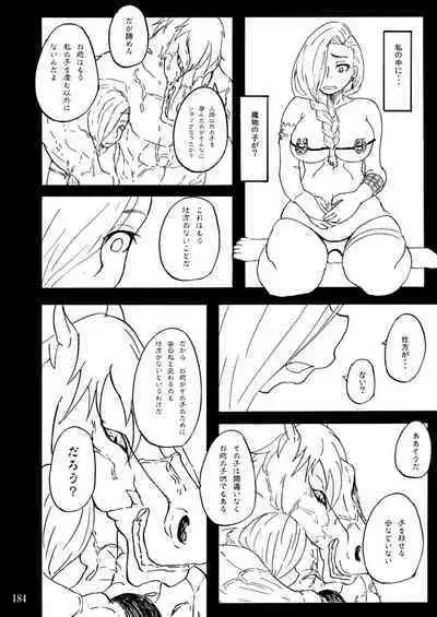 Sobabu Sakuhin Shuu I