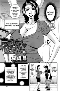 [Ozaki Akira] Koe dake de Icchau Ch. 1-10 [English] [erc]