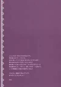 (C76) [KinoKonomi (kino)] Pachuri no Obenkyou (Touhou Project)