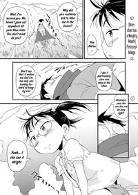 (C96) [Status Doku (Isawa Nohri)] Ume-chan wa Kuchi ga Warui | Ume-chan Has a Naughty Mouth (+ Postscript Manga) (English) {Mistvern}