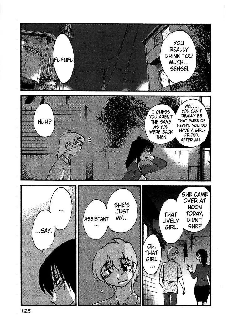 Rakujitsu no Pathos vol 1 eng