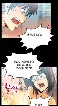 My Office Ch.1-16 (English) (Ongoing)