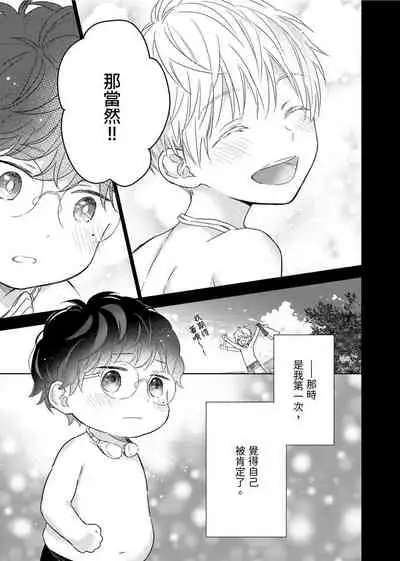 MUSCLE PARADISE | 肌肉天堂