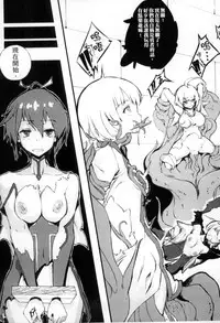[Anthology] 2D Comic Magazine Joutai Henka de Bad End! [Chinese]