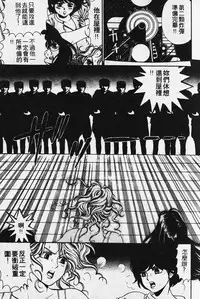 [Kobayashi Takumi] Wild Cats | 性感小野貓 [Chinese] [Incomplete]