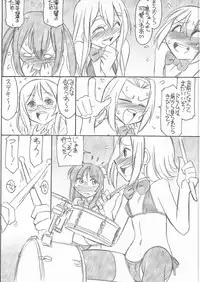 (C78) [EINSATZ GRUPPE (Charlie Nishinaka)] MIOMIO! (K-ON!)