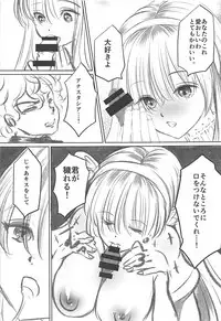 (COMIC1☆13) [Haikibutsu (Yaza Daichi)] Anastasia no Yume (Fate/Grand Order)