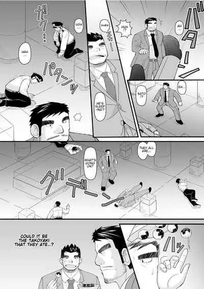 Konya ●● o Itadaki ni Mairimasu