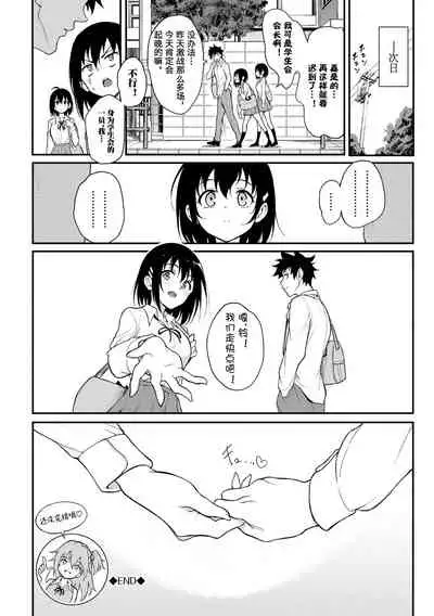 [Kyockcho] Love you | 爱你 [Chinese] [Digital]