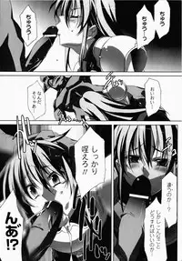 [Akagi] Akashiki -The Type Red-