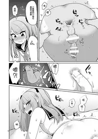 [DryR (Urakuso)] Ore to Aitsu no Karada ga Irekawatte Kawari ni Josou Enkou Saserareta Ken [Chinese] [瑞树汉化组] [Digital]