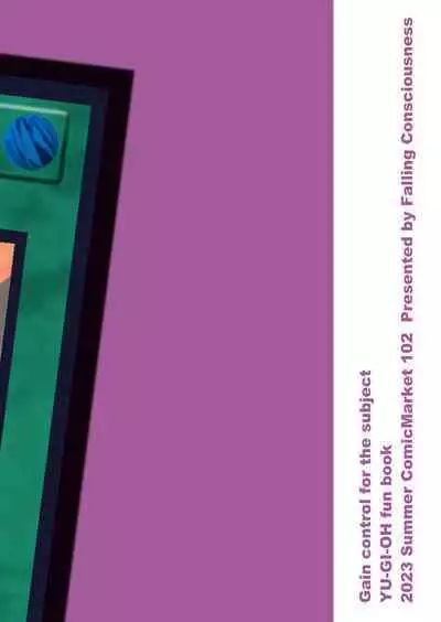 Taishou ni Totte Control o Uru - Gain control for the subject | Take control of the target