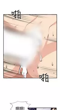 trap 圈套 ch.14-19 [chinese]