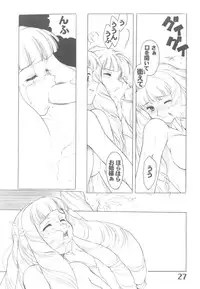 (CR32) [AXZ (Harukaze Koucha)] UNDER BLACK RX (Turn A Gundam)