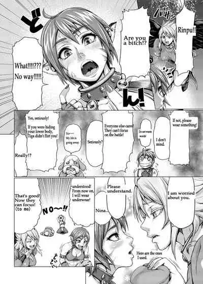 Rinpu is really good