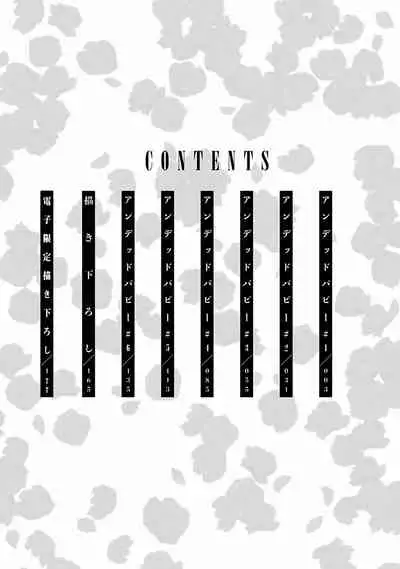 Undead Pappy | 吸血鬼爸比 Ch. 1-3