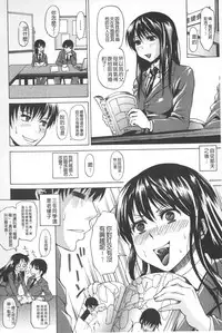 [Jirou] Repeat Libido | 重複著的性愛慾望 [Chinese]