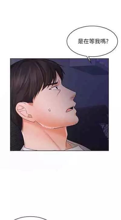 【周一连载】业绩女王(作者:洗髮精&耀安) 第1~33话