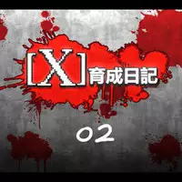 [Dr.BUG] X Ikusei Nikki 02