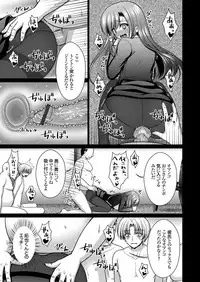 COMIC Grape Vol. 55