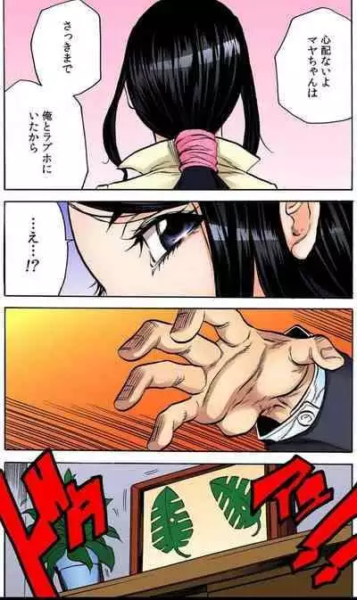 [Tachibana Naoki] オマエの妻子を孕ませてヤル！！