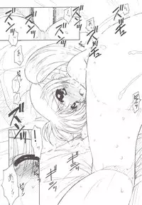 (C80) [TIMTIM MACHINE (Kazuma G-Version)] NANOHA-Concept! 3 (Mahou Shoujo Lyrical Nanoha)