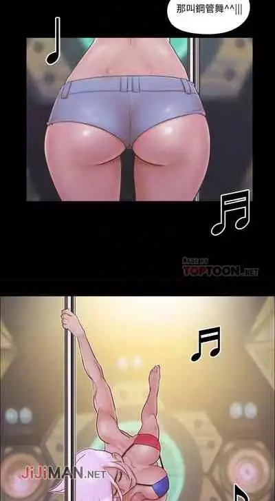 【周五连载】协议换爱(作者:遠德) 第1~62话