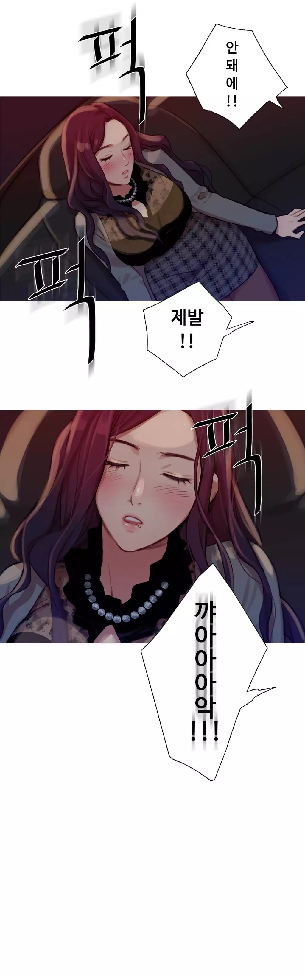 Scandal of the Witch Ch.0-34