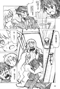 (C72) [Hannama (Inato Serere,Soine)] PINK GIRLS (Zero no Tsukaima)