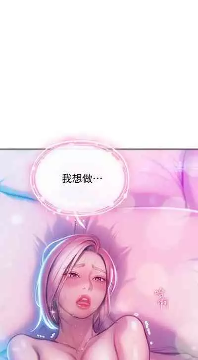 [朴亨俊] 戀愛大富翁 1-18 官方中文（休刊）