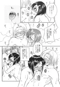 [Mizui] Bikaninshuu | Beautiful sweat Indecent smell