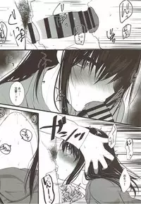 (C92) [Fever Lactic Acid Bacteria Deluxe (Kyuunosuke)] Sagisawa Fumika ni Kaguidemoraitai. (THE IDOLM@STER CINDERELLA GIRLS)