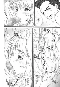 (C67) [A-office (Yumi Ichirou)] Kikan Yumi Ichirou vol.1~3 Soushuuhen + Alpha (Super Robot Wars)