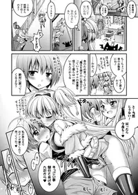 COMIC Unreal 2013-08 Vol.44 [Digital]